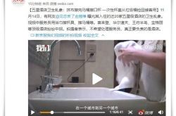 [10分钟科普]三沙市公司_哔哩哔哩-2